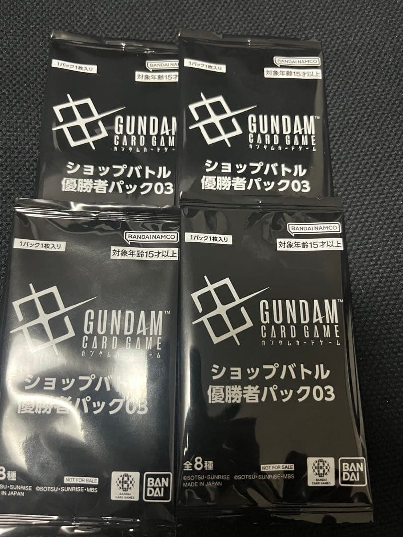 ガンダムカードゲーム　ショップバトル　優勝者パック03　4枚参加賞4枚　未開封品
