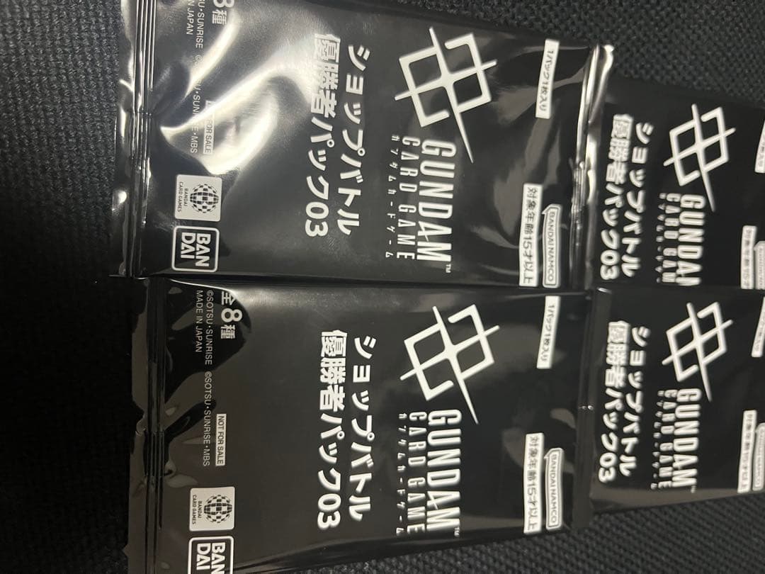 ガンダムカードゲーム　ショップバトル　優勝者パック03　4枚参加賞4枚　未開封品