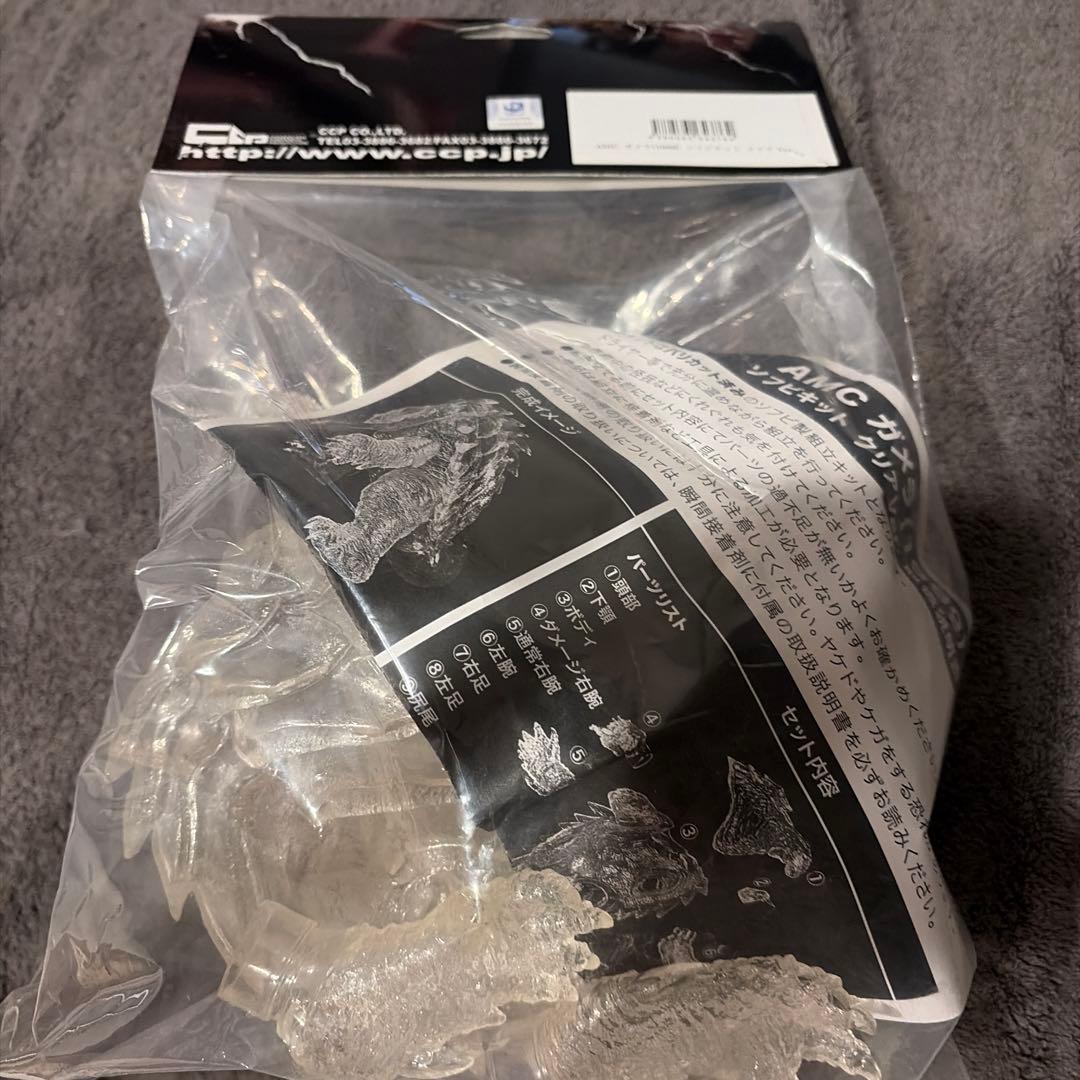 CCP AMC ガメラ 1999 ソフビキット　クリアVer