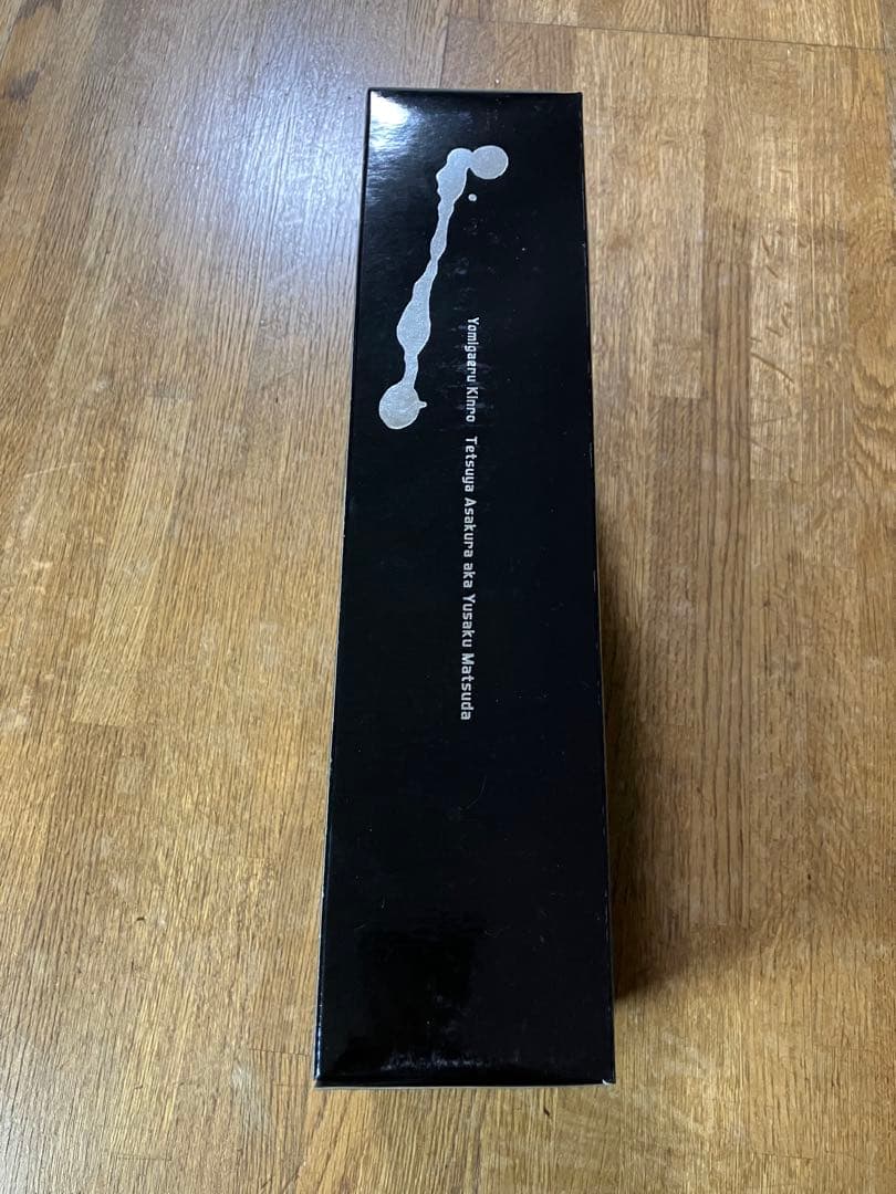 未開封 RAH 蘇える金狼 松田優作 朝倉哲也 フィギュア