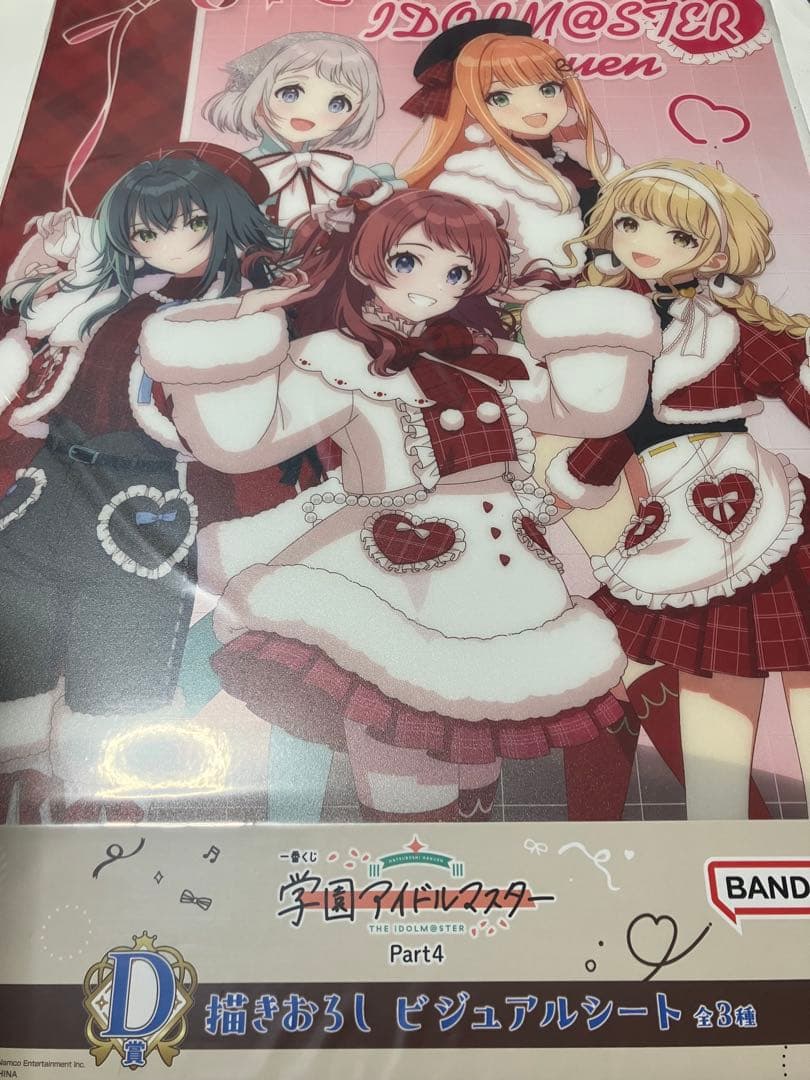 一番くじ 学マス Part4 葛城リーリヤ ラストワンフィギュア含む4点セット