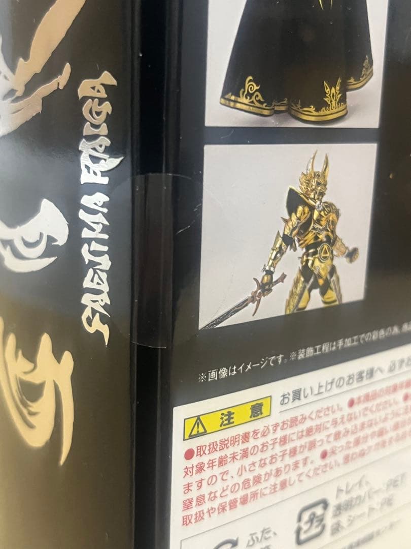 s.h.figuarts 真骨彫製法 黄金騎士ガロ(冴島雷牙) 牙狼-GARO