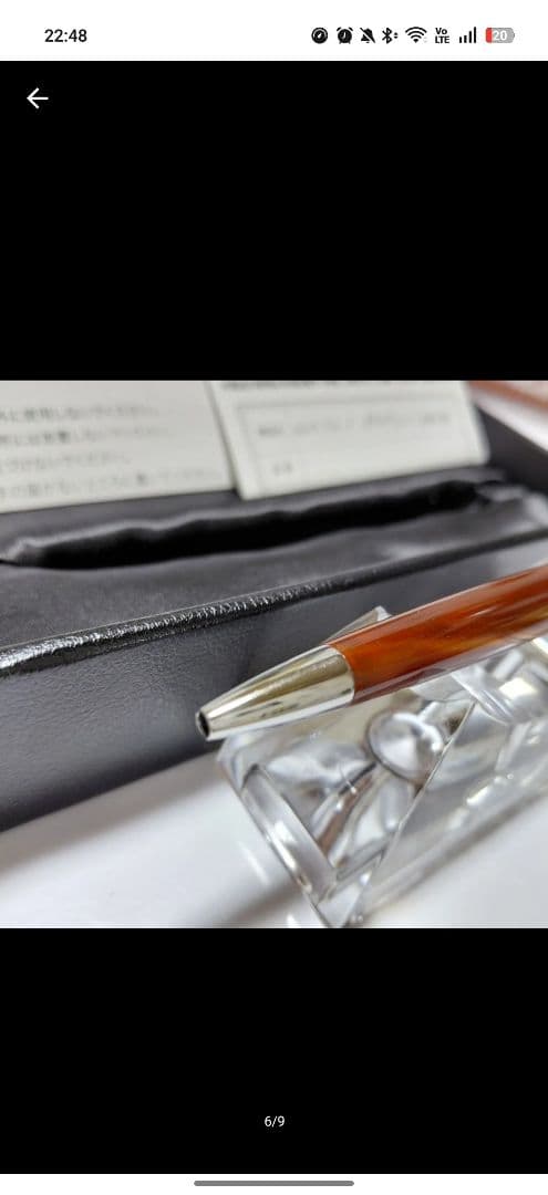 ロメオNo.3 イタリアンアンバー 細軸 ボールペン 伊東屋 romeo