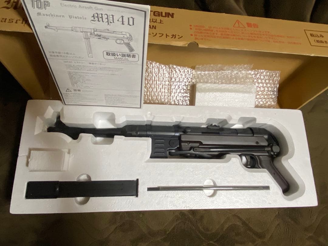 ⭐︎希少⭐︎ 日本製TOP 電動ガン　MP40シュマイザー 未使用