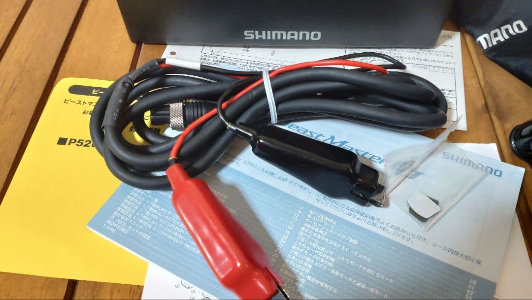 2回使用のみ　シマノ 19 ビーストマスター　2000EJ SHIMAMO