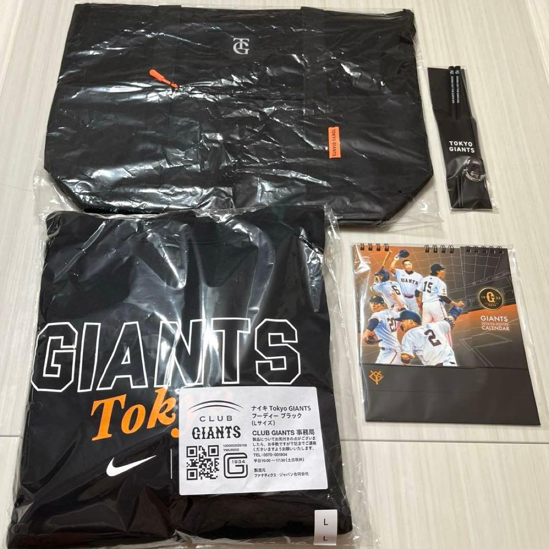 読売ジャイアンツ26年FC特典　トートバック　パーカー　お箸　カレンダー