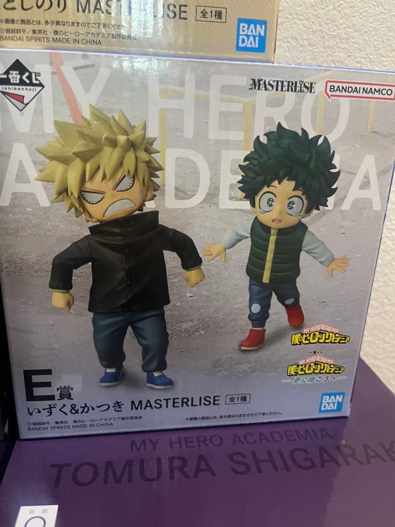本日セール　一番くじ　僕のヒーローアカデミア　ヒロアカ　フィギュア　コンプリート