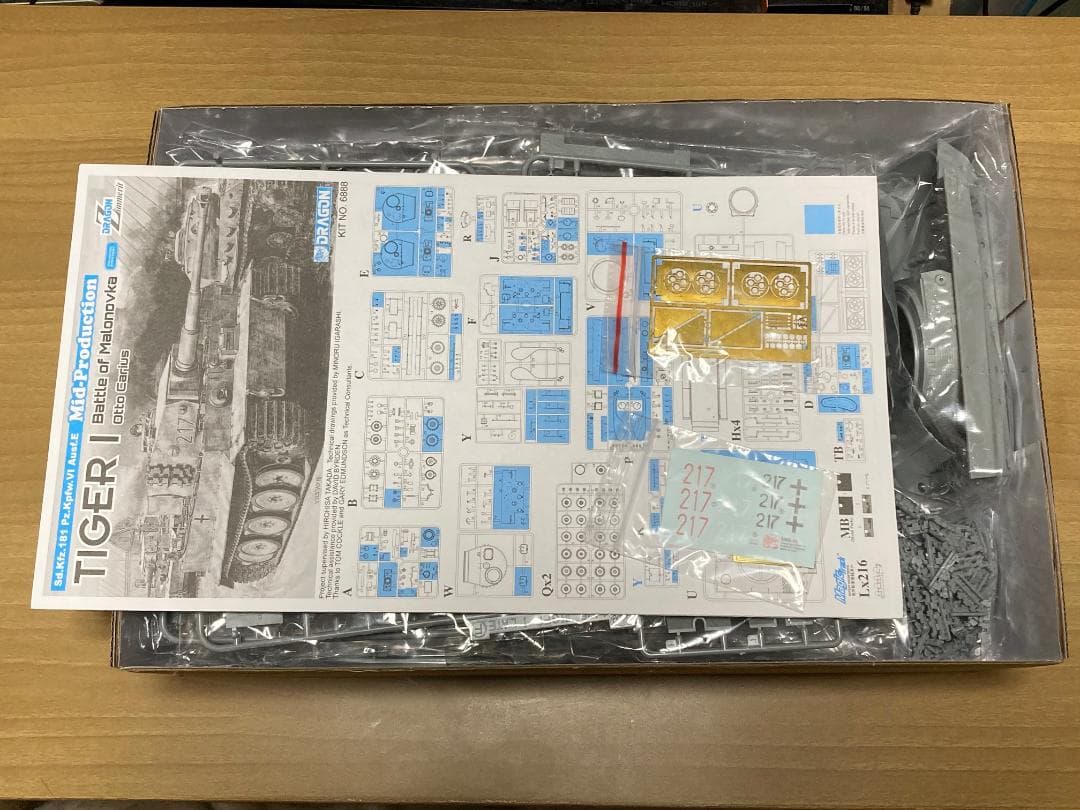 1/35 ティーガーI中期型 オットー・カリウス(マリナーファの戦い1944)