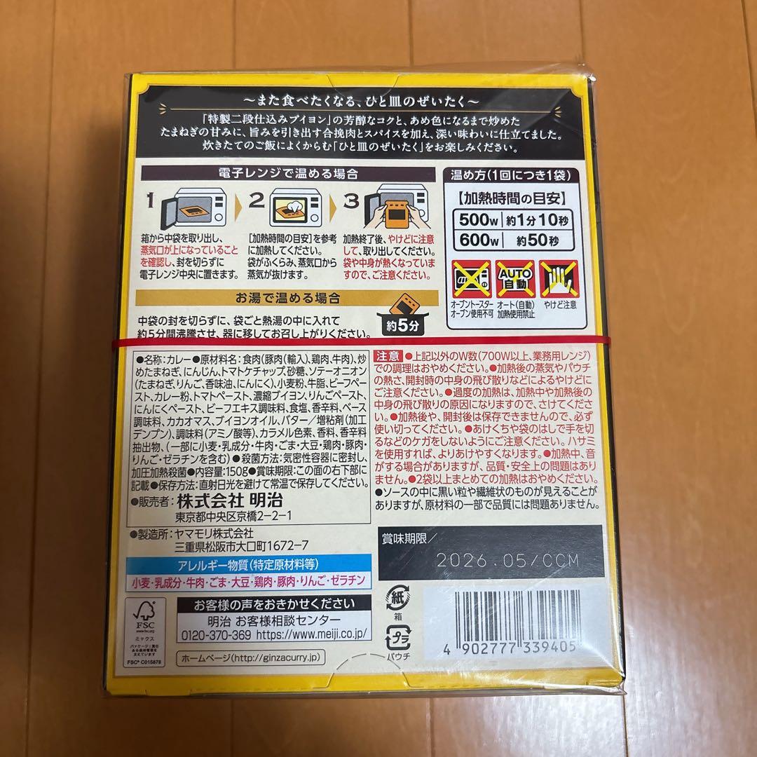 レオ様リクエスト お菓子まとめ売り