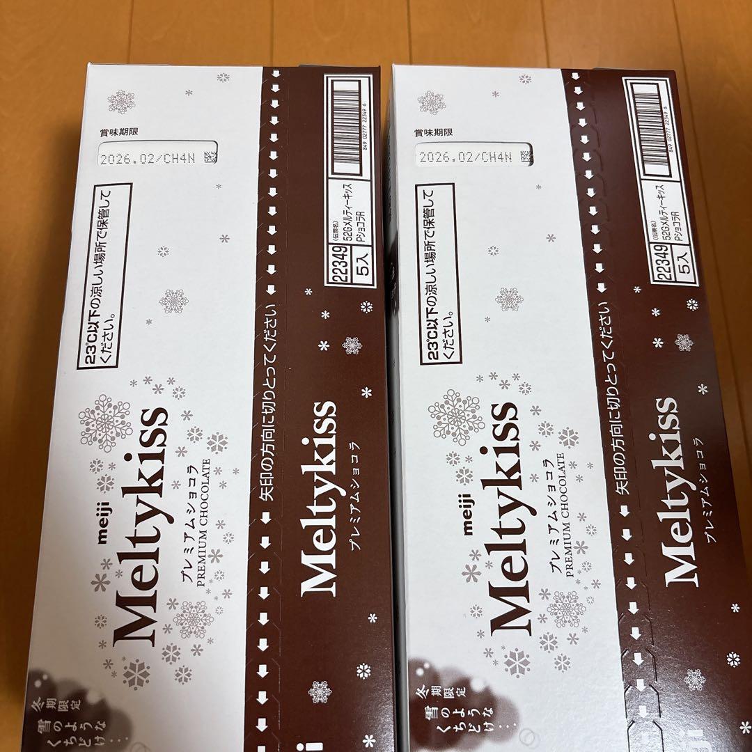 レオ様リクエスト お菓子まとめ売り