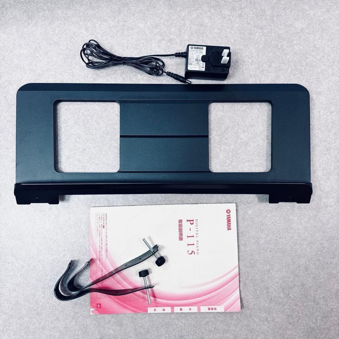 YAMAHA ヤマハ P-115WH 電子ピアノ 88鍵 ホワイト