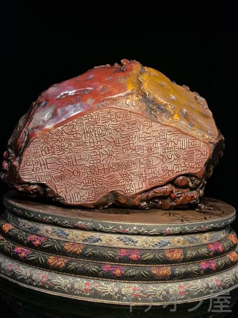 【福寿双全・筆洗】印鑑・寿山石彫刻｜三彩田黄石｜書道｜牧甫作款｜文房置物｜手彫り