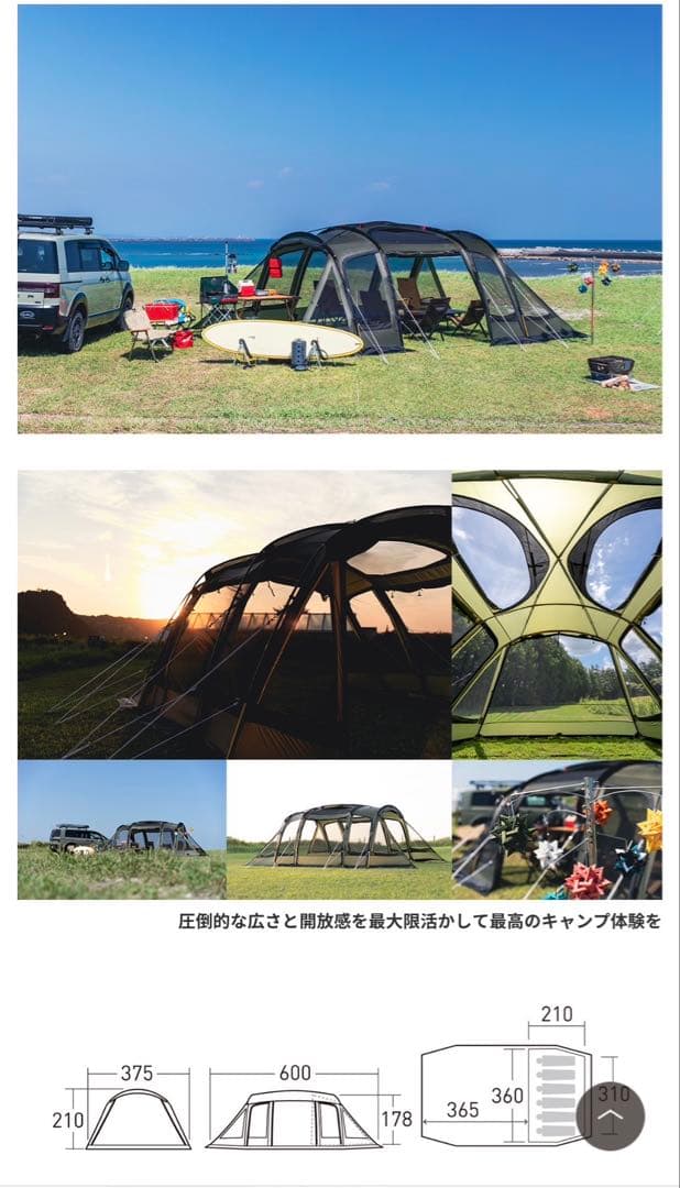 最終値下げ グレー ドーム型テント 耐水性素材 ogawa ソレスト