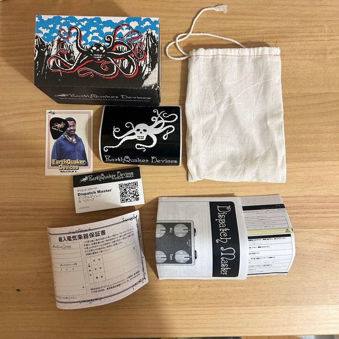 ギター EarthQuaker Devices Dispatch Master