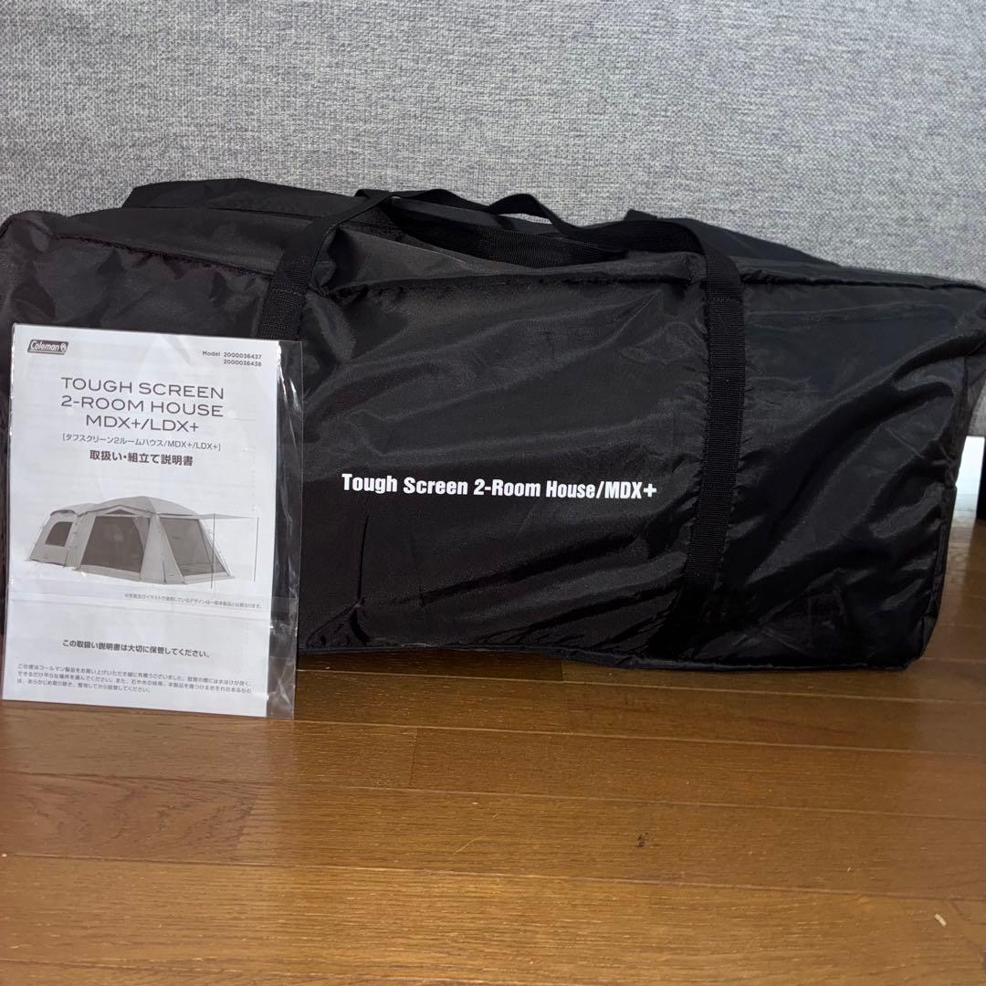 Coleman タフスクリーン2ルームハウス MDX+