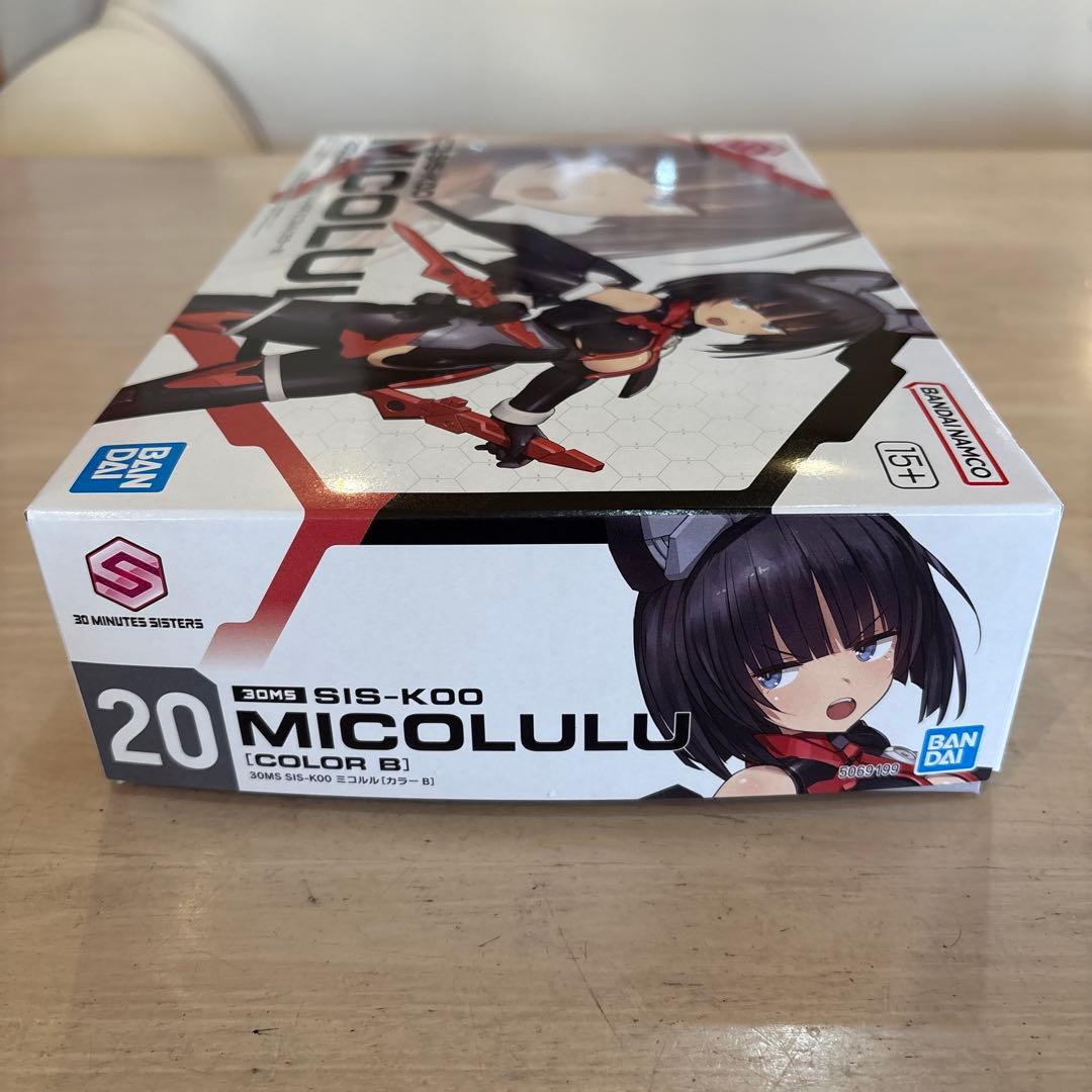 30MS ミコルル +ターボコスチューム 30MM ブーストワイルドバイク