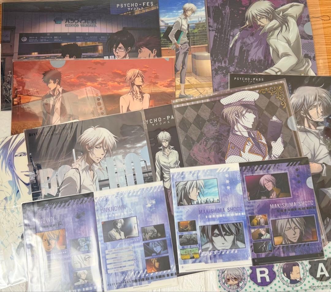 【希少】PSYCHO-PASS 槙島聖護 クリアファイル まとめ売り