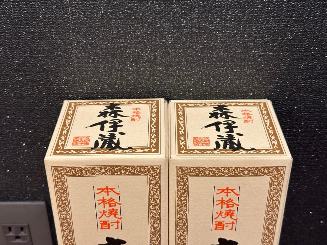 森伊蔵 焼酎 720ml 2本セット　箱入り