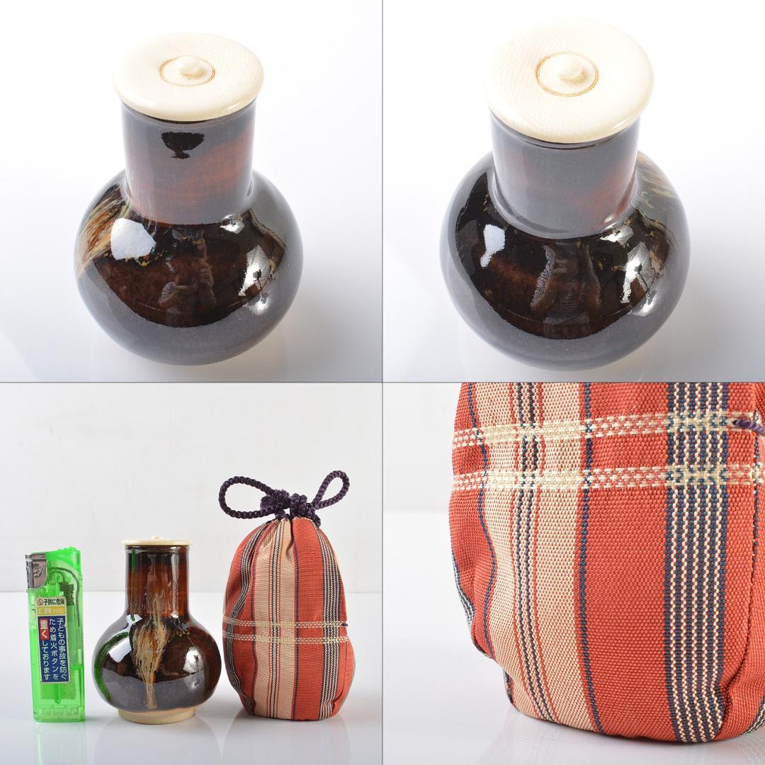 茶道具　京焼　清水焼　桶谷定一作　鶴首茶入　仕覆付　共箱　V　R6206