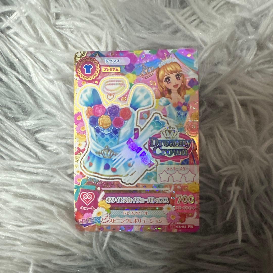 ホワイトスカイヴェールトップス