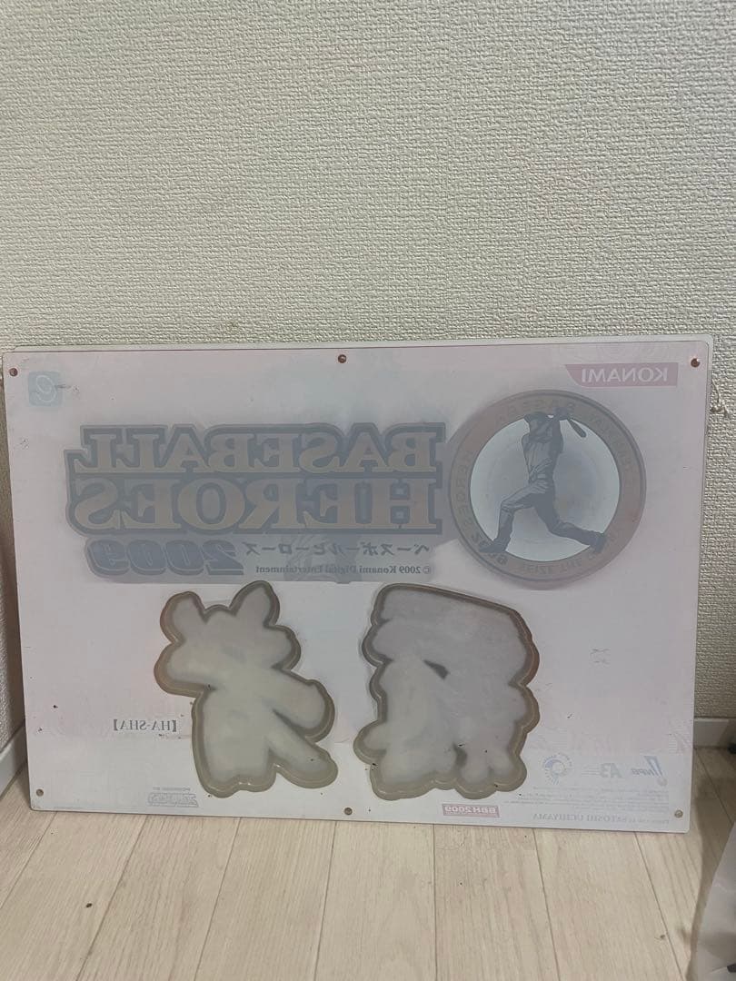 非売品・希少　KONAMI BASEBALLHEROES2009店舗用販促パネル