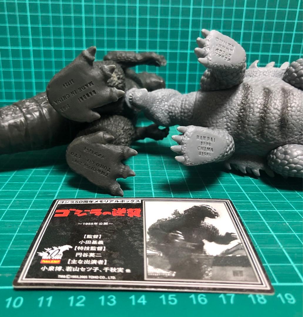 ゴジラ 1955ゴジラの逆襲★2体セット★ゴジラ50周年メモリアルボックス版