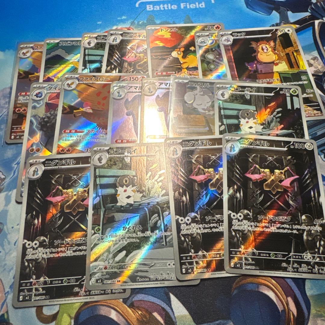 ポケモンカード　ARまとめ売り　50点