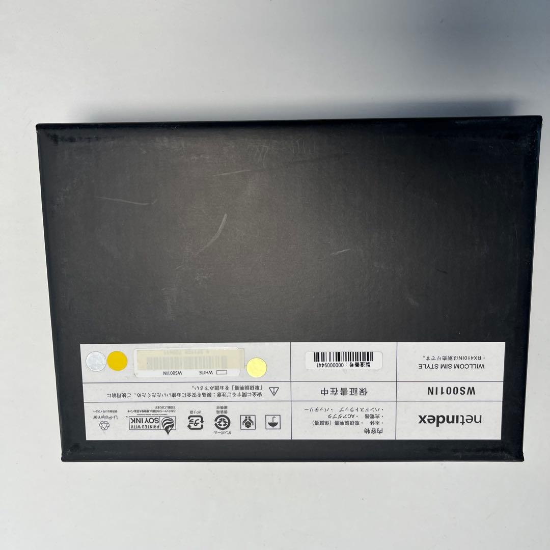 ウィルコム WS001IN \"TT\" グリーン ホワイト ブルー３色セット