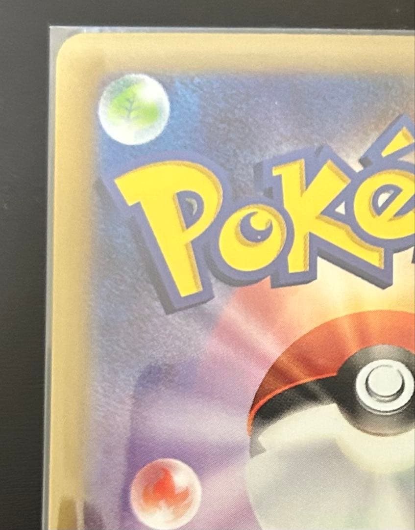 ポケモンカード　ニャースex sar 9点セット　 sr RR ar