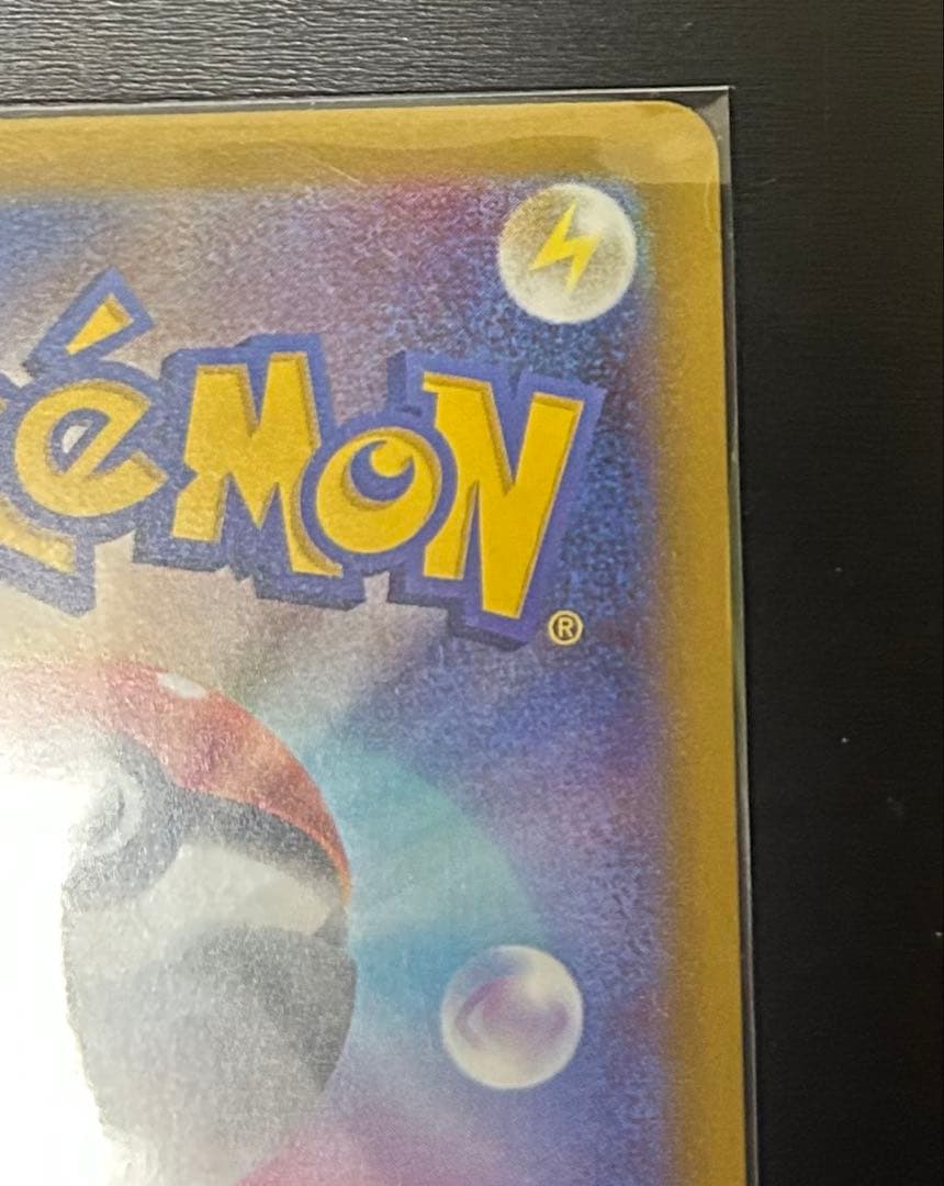 ポケモンカード　ニャースex sar 9点セット　 sr RR ar