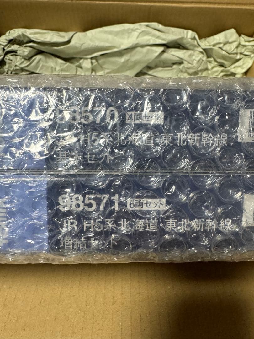 四国ライナー TOMIX 98570 98571 H5系 基本、増結10両