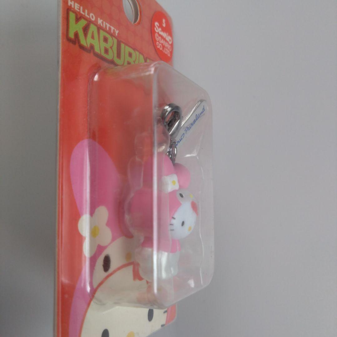 【激レア】【未開封】かぶりんぼ キティ マイメロ ピューロランド限定