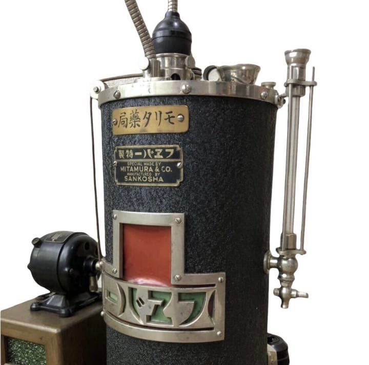 昭和初期　古い薬屋さん　フエバー特製　電動電気加湿　二球装置　検度器/戦前　薬局