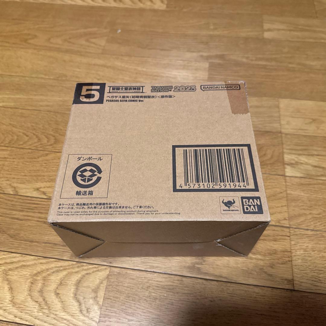 聖闘士聖衣神話 初期青銅聖衣 20th Anniversary セット