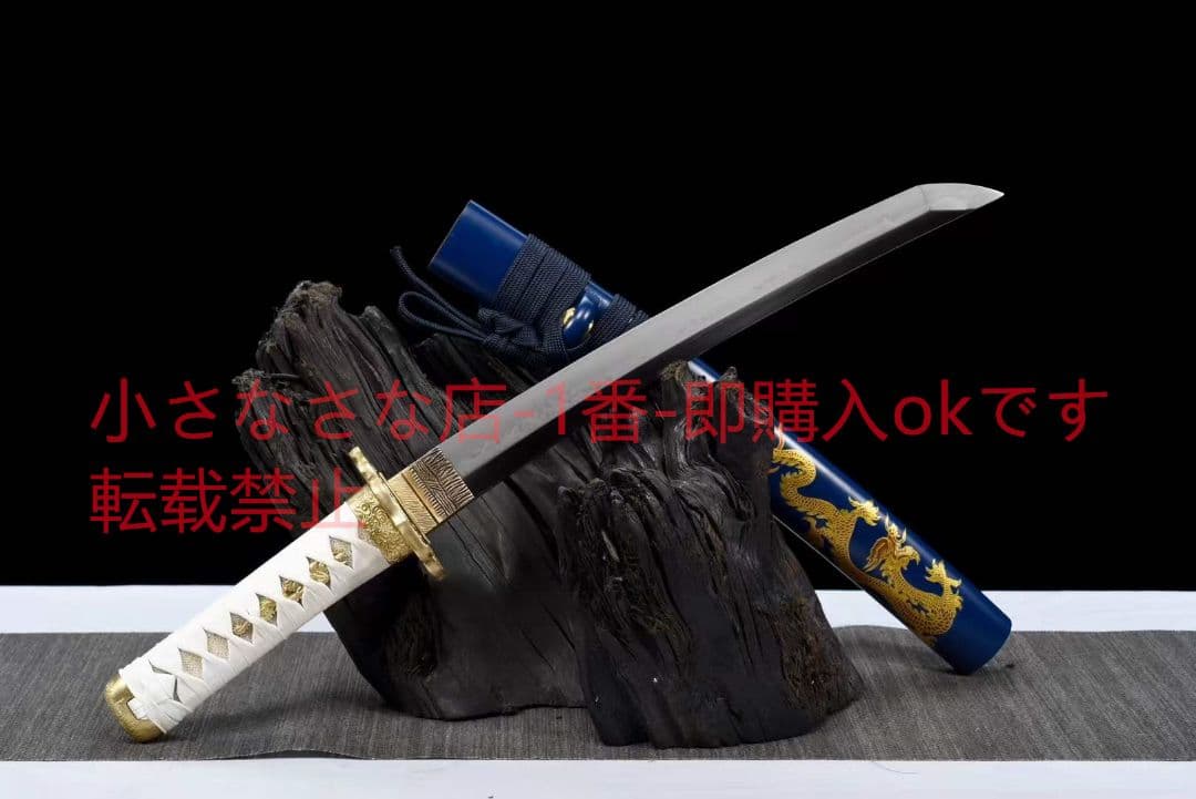 丁子焼研磨灰刃白地黒『光秀短刀』武具　刀装具　日本刀　模造刀 居合刀 肋差 短刀