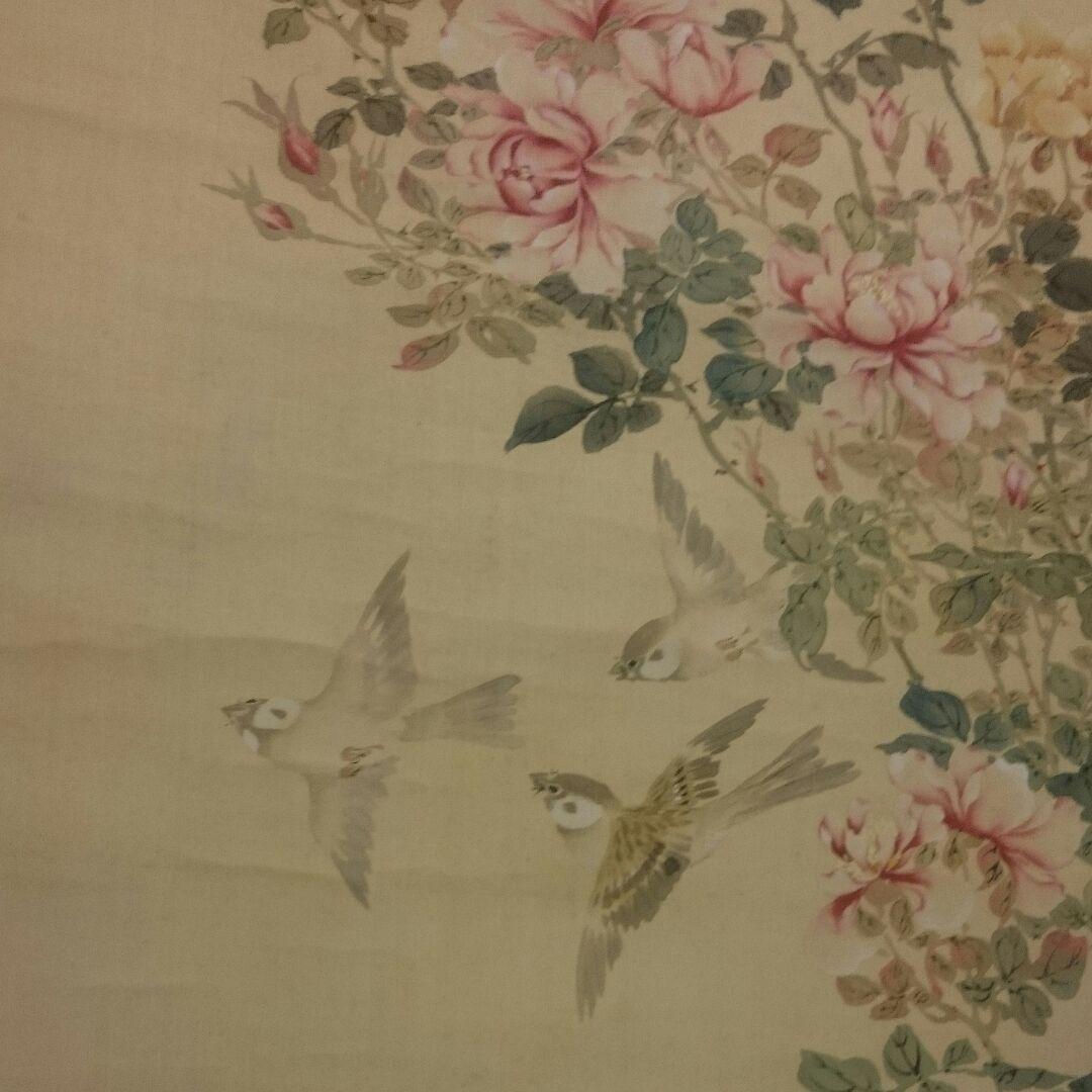 【真作】 名品 ２尺大幅 掛け軸「薔薇と雀の図」藤田苔石