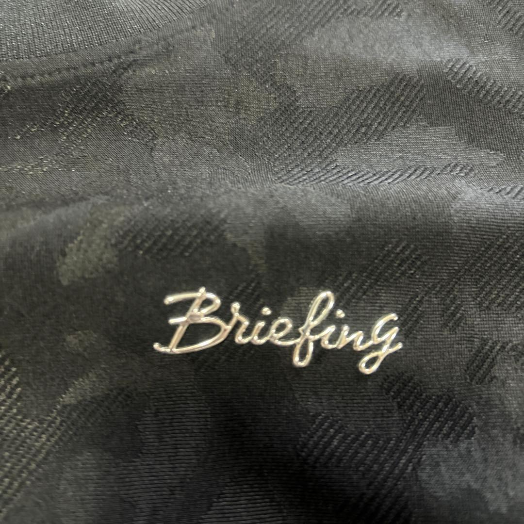 美品BRIEFING