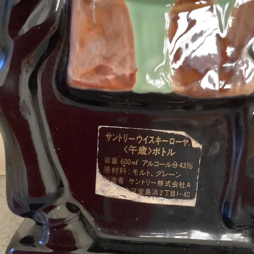 サントリー ウイスキー ローヤル 600ml 干支ボトル　午