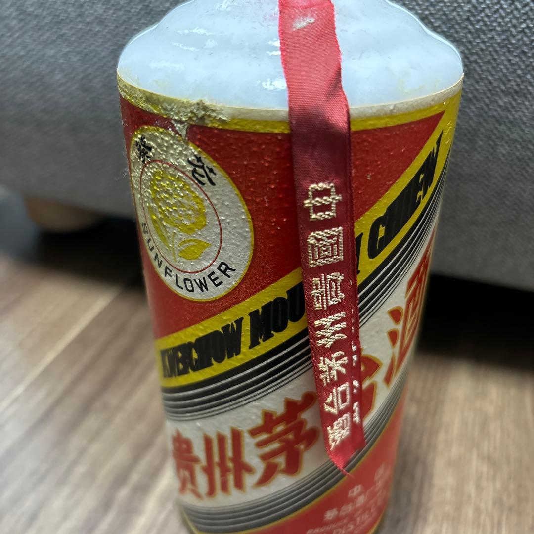 【最終値下げ　未開封】茅台酒　サンフラワー　約1068g