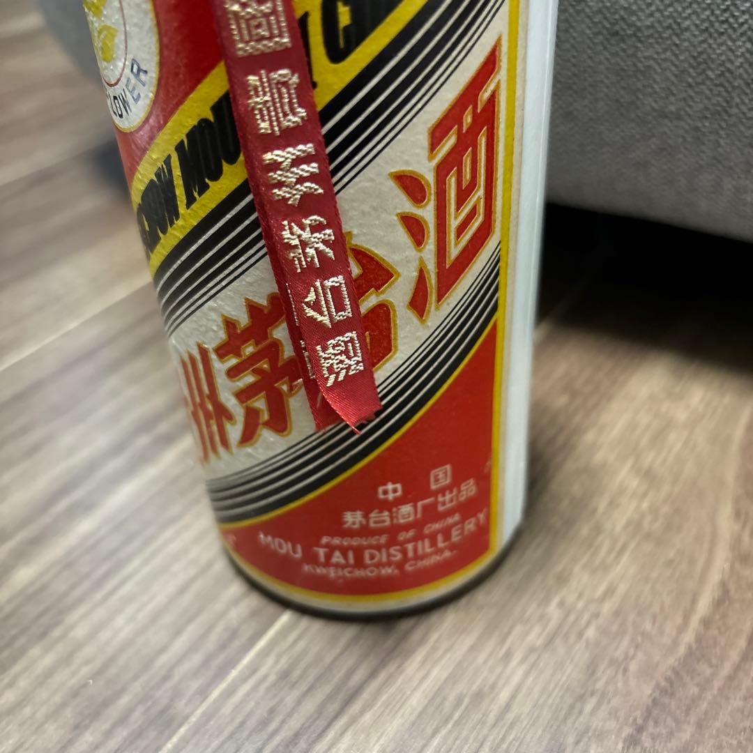 【最終値下げ　未開封】茅台酒　サンフラワー　約1068g