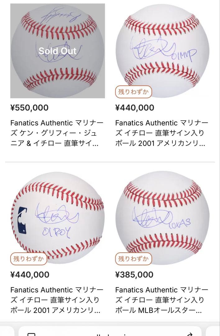 限定値下げ　認証付き イチロー マリナーズ MVP ROY 直筆サイン