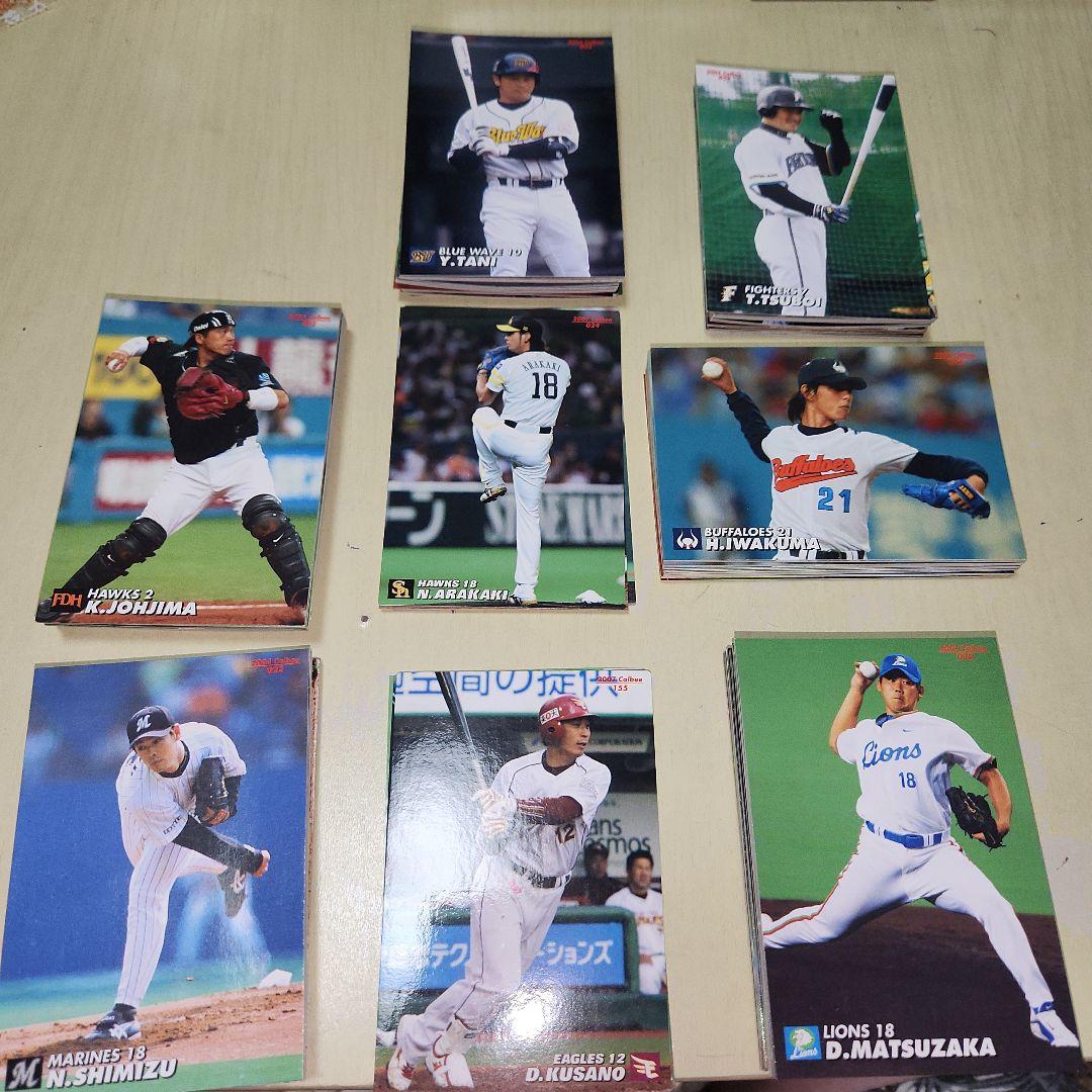 プロ野球カードチップス　パ・リーグ　#白るまんど