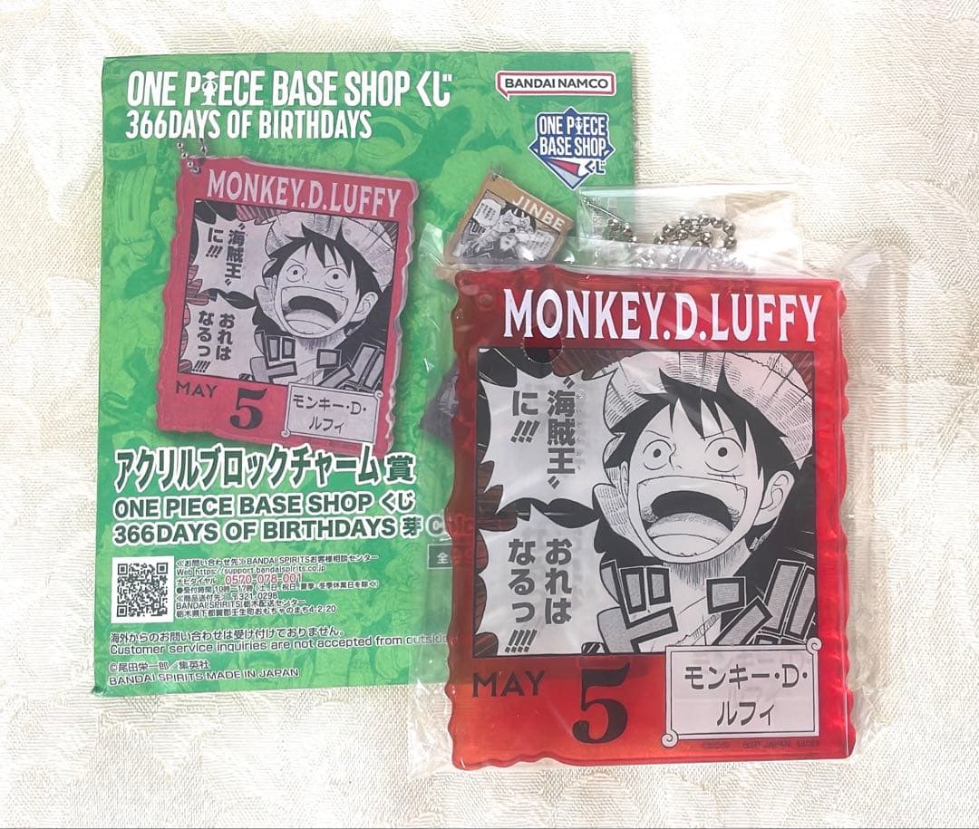 ONE PIECE BASE SHOP アクリルブロック ルフィ ウソップ 2点