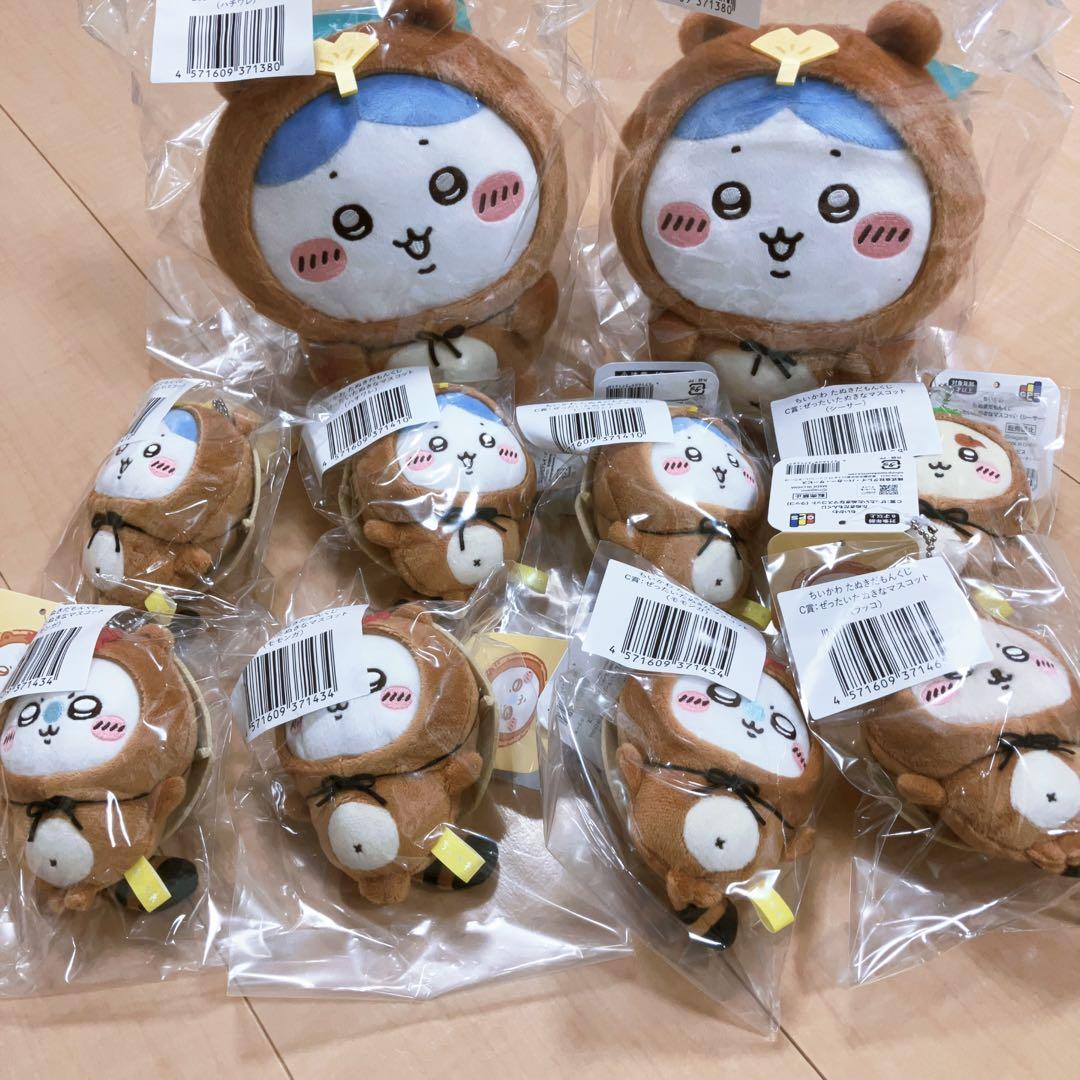 バラ売り◎ちいかわ〜たぬきだもんくじ〜