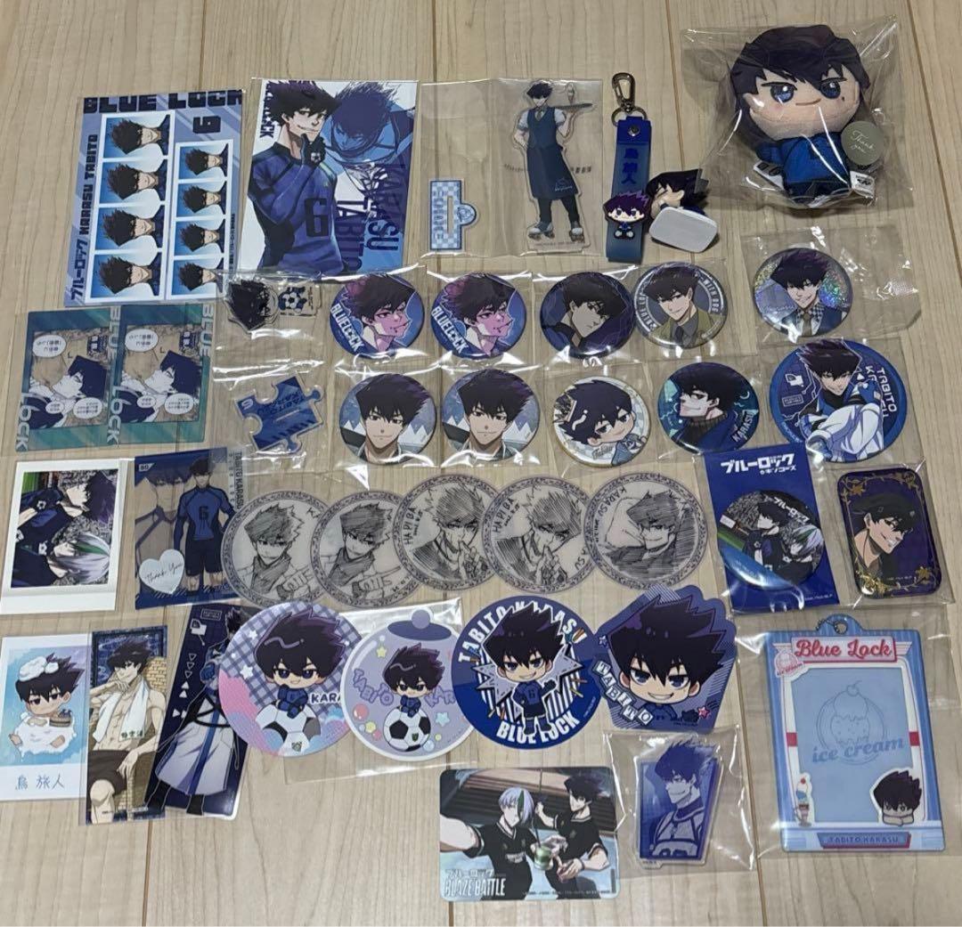 ブルーロック　烏旅人