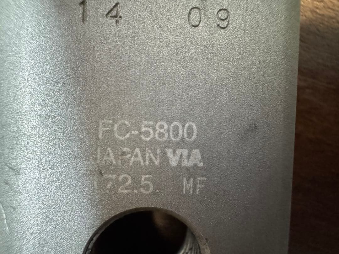 Shimano 105 5800 コンポーネントセット シルバー