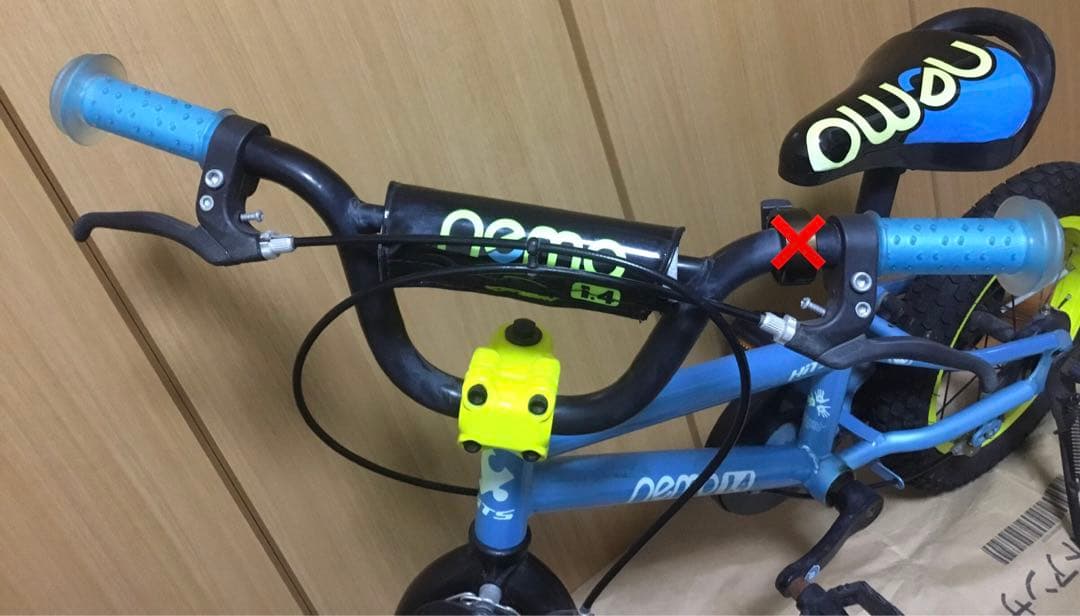 14インチ　⚠️ジャンク⚠️バラして発送します⚠️　パンク？　ベルなし　子ども　キッズ