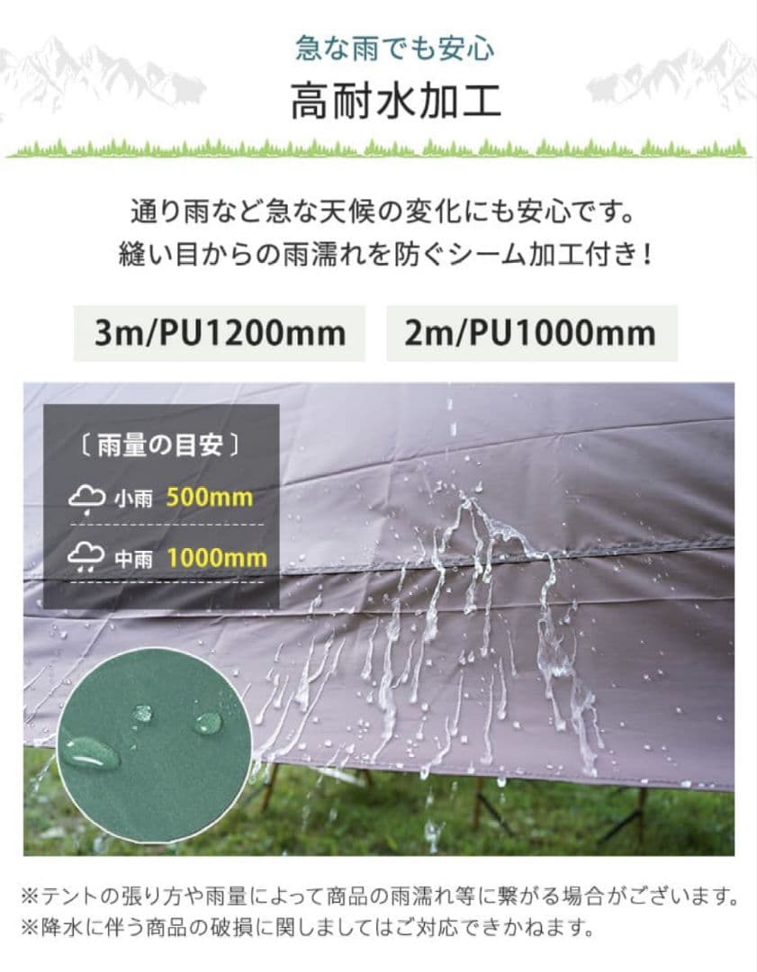 HILLSTONEヒルストーンタープテント3m＊カーキUVカット高耐水アウトドア