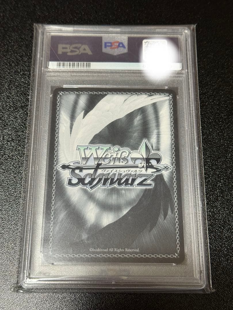 【PSA10】 ヴァイスシュバルツ 二人で水族館デート 天音かなた