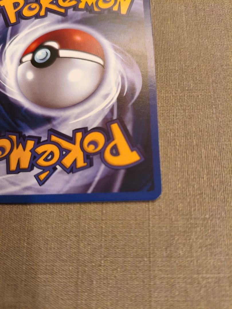 ポケカ 英語版　ルギアV186/195 　S12パラダイムトリガー　海外版 SR